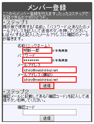 STEP2