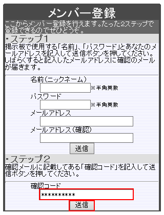 STEP4
